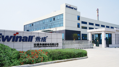 Porcellana Anhui Yongcheng Electronic and Mechanical Technology Co., Ltd. Profilo Aziendale