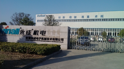 Porcellana Anhui Yongcheng Electronic and Mechanical Technology Co., Ltd. Profilo Aziendale