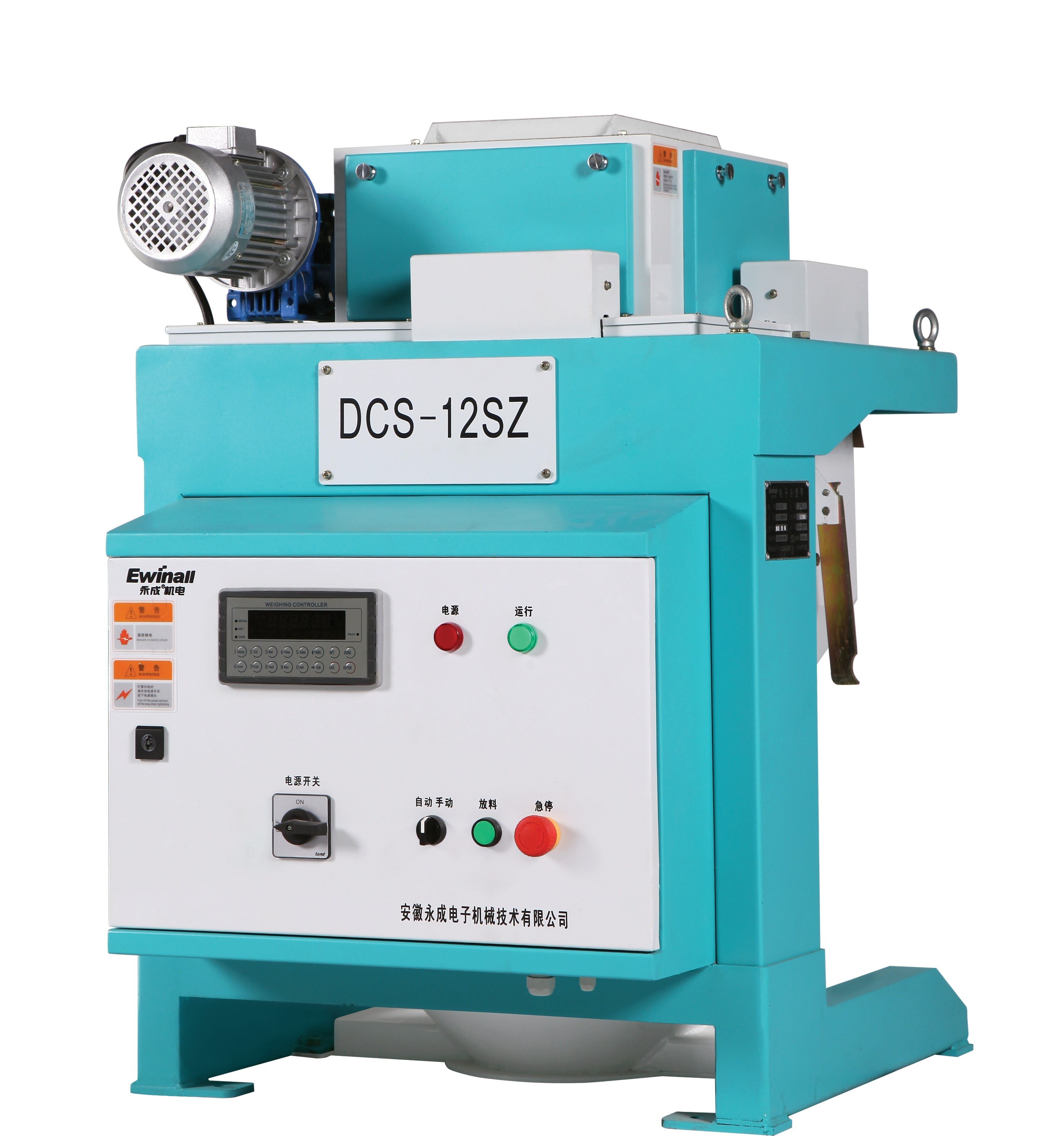 Mescolatrice elettrica 50HZ per la macchina fortificata PID della riseria