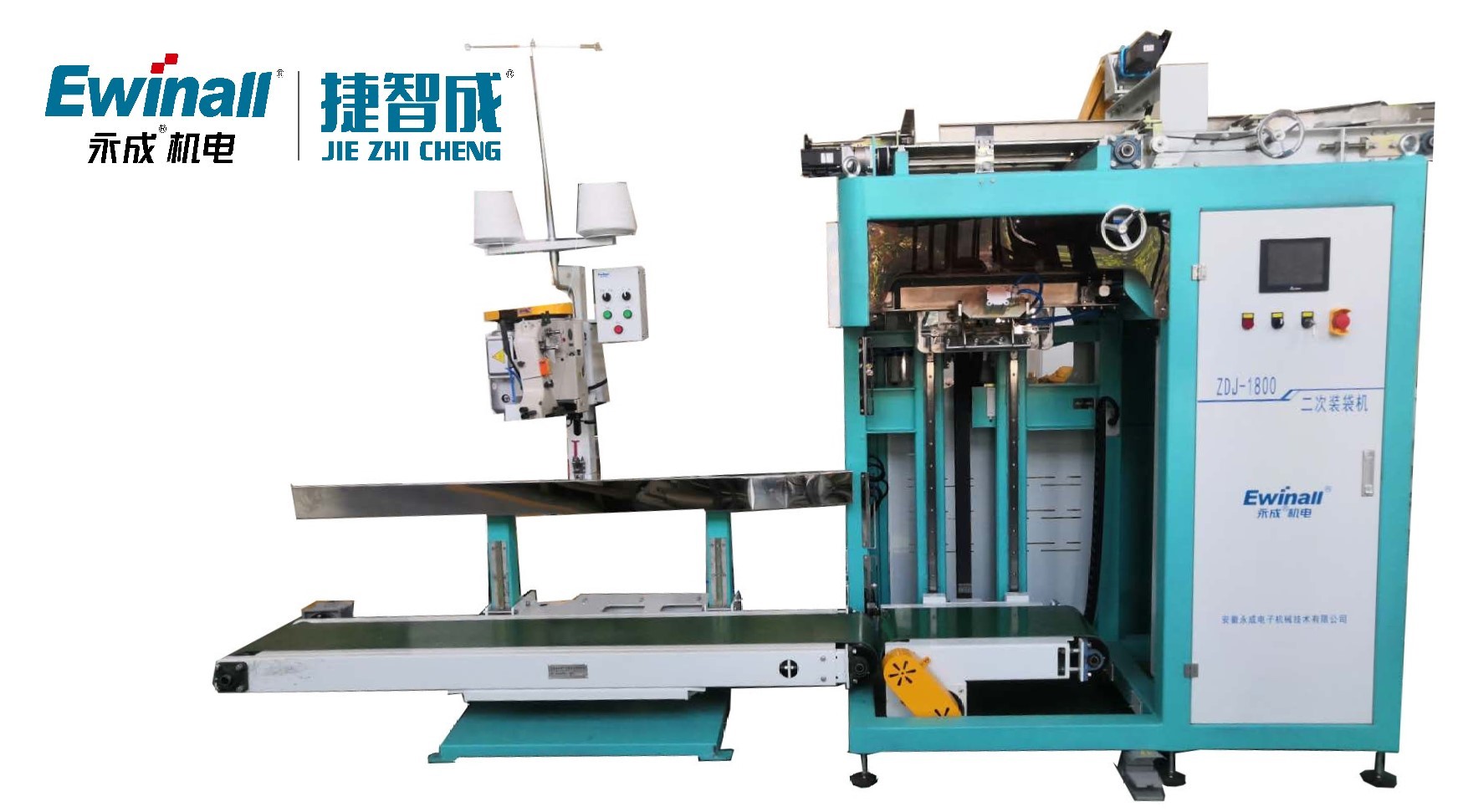 linea automatica ad alta velocità 850mm 5kg dell'insacchettatrice di 700mm a 10kg