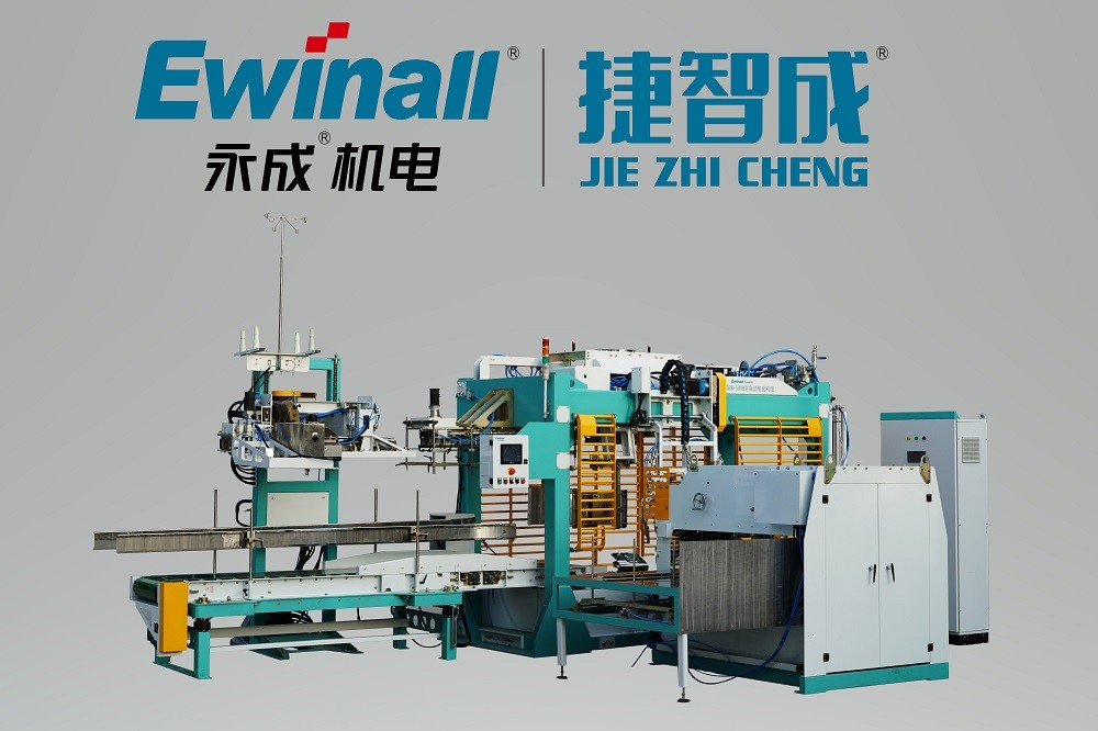 Macchina imballatrice 50kg 1240mm della polvere completamente automatica della crusca del pasto e della soia